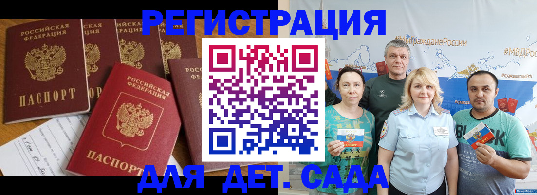 миграционный учет в Сортавале