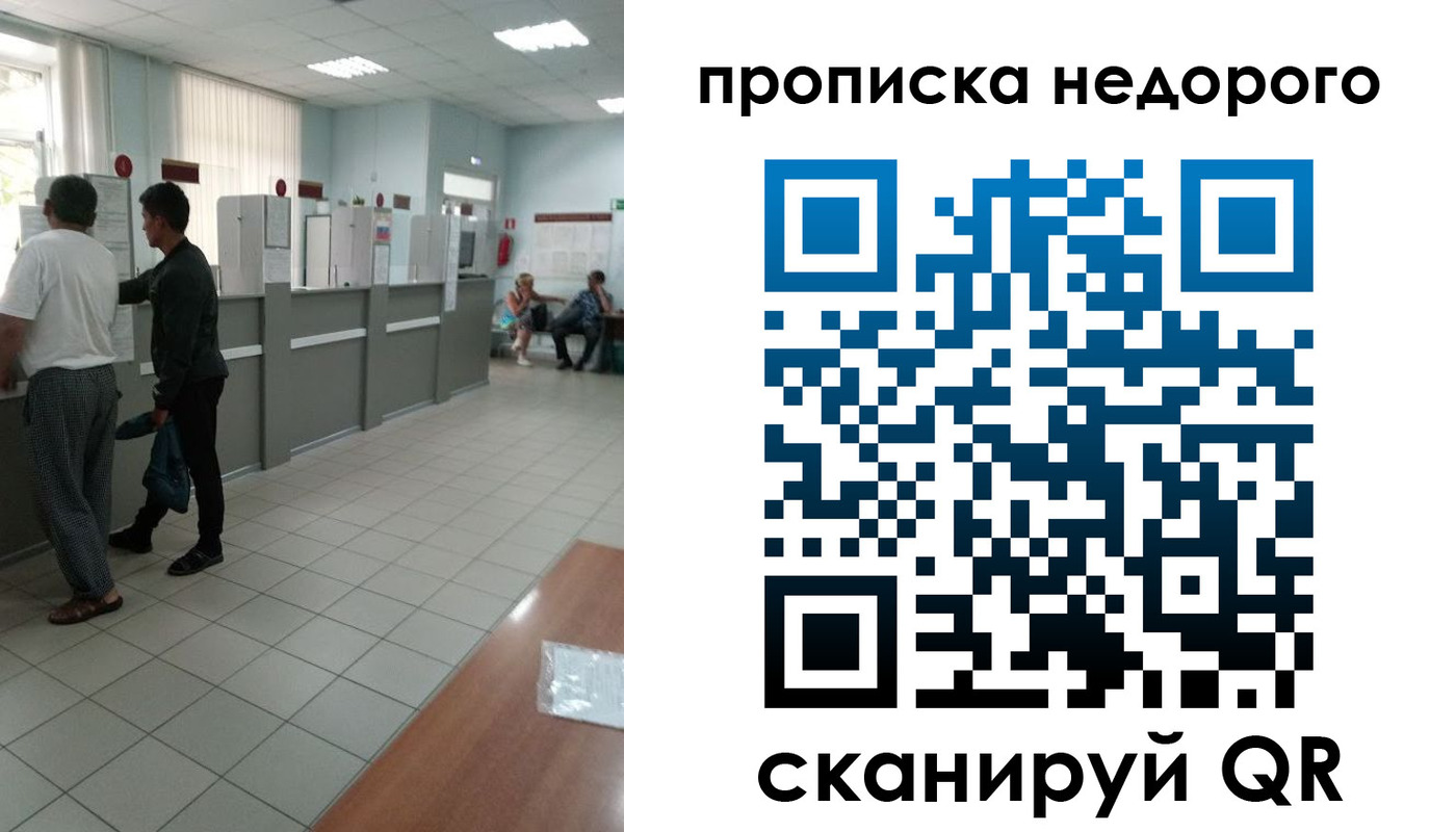 временная регистрация собственник в Сортавале