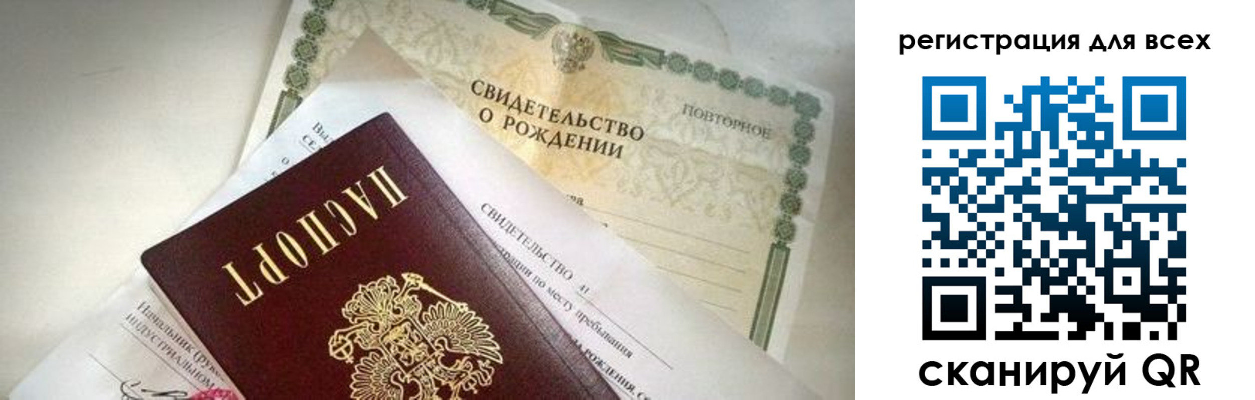временная регистрация собственник в Сортавале