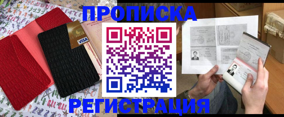 прописка поиск в Сортавале