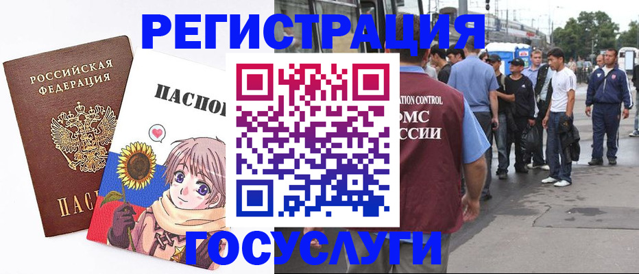 временная регистрация адрес в Сортавале