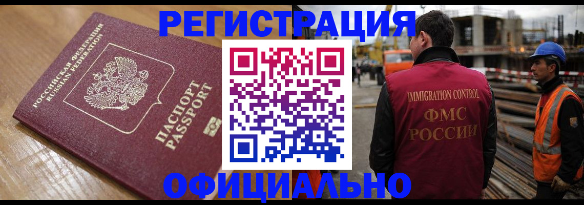 прописка в Сортавале