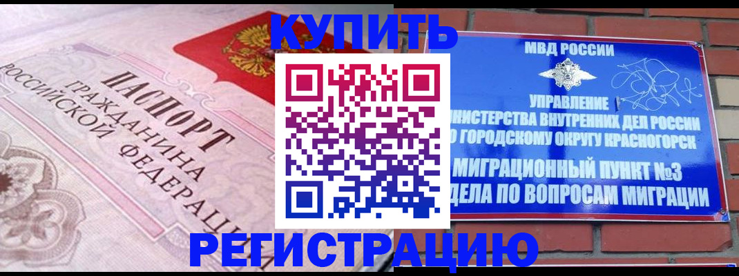 прописка в квартире в Сортавале