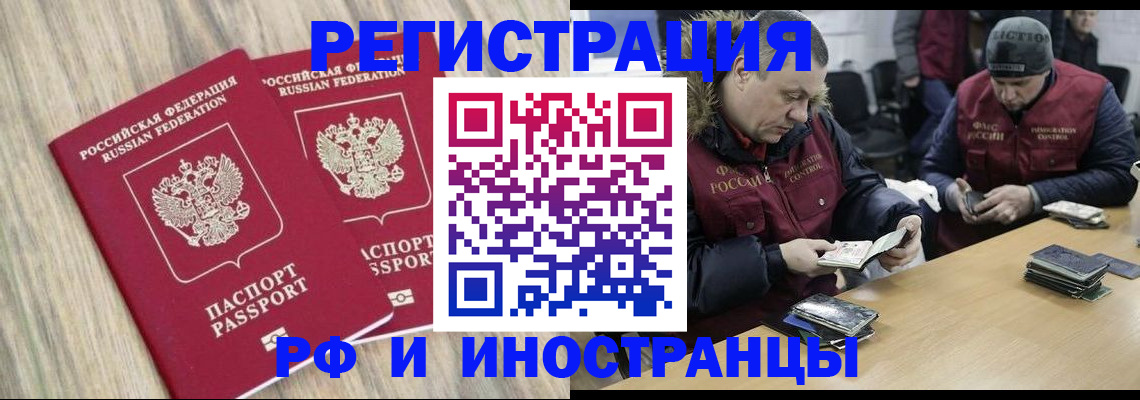 прописка в Сортавале